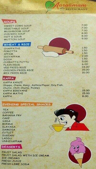 aramam restaurant dubai location